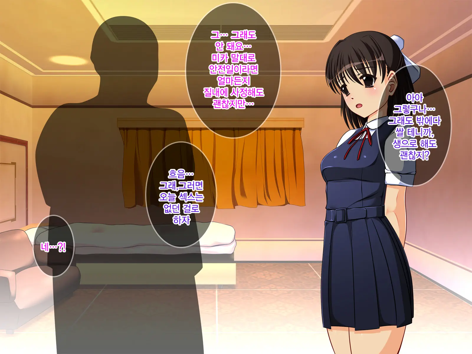 J○ Harahame ~ Watashi, Yuutousei Datta Kedo Enkou Chuunen Ochi○po Ni Hamarichuu Desu